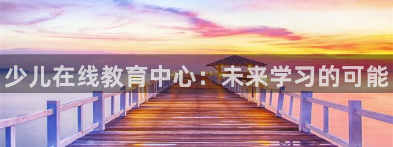鸿运投资平台客服电话