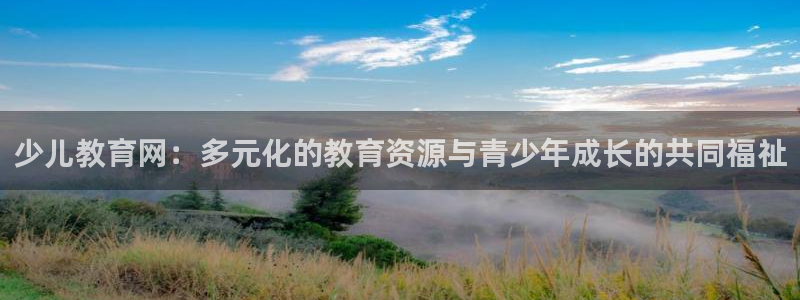 鸿运当头平台抽奖