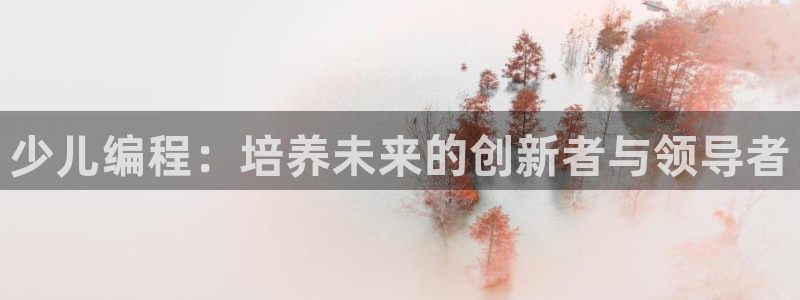 鸿运策略平台股票骗局