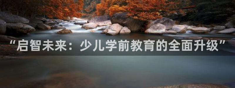 鸿运平台是骗局