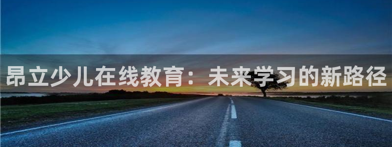 鸿运集团直播卖货平台