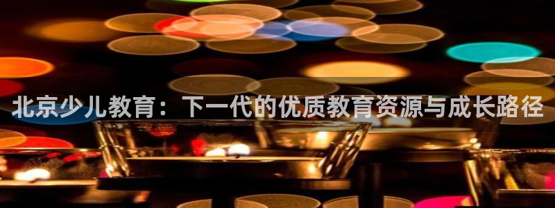 鸿运专业购彩平台网止