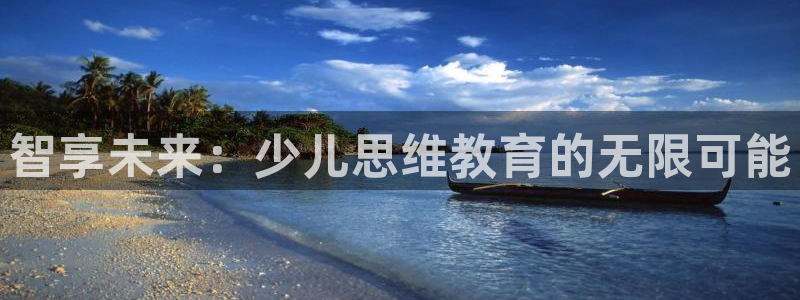 鸿运交易平台app