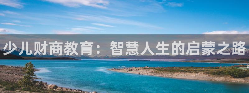 鸿运在线是什么平台