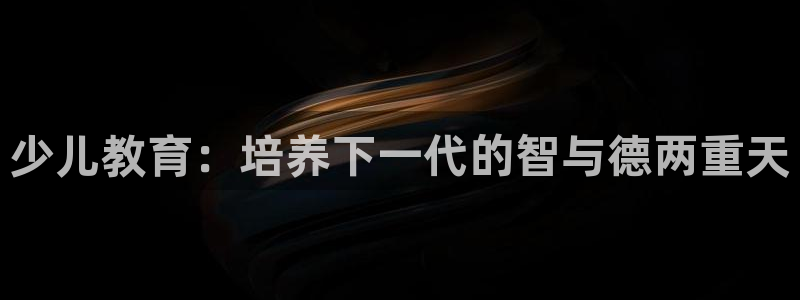 琥珀鸿运彩票平台
