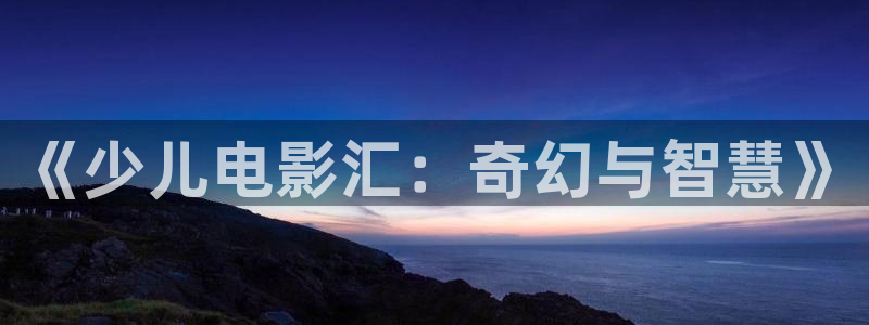 鸿运在线是什么平台