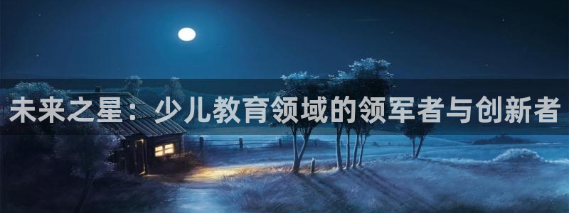 鸿运棋牌游戏平台