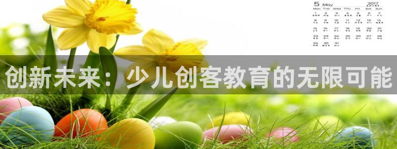 鸿运通娱乐平台