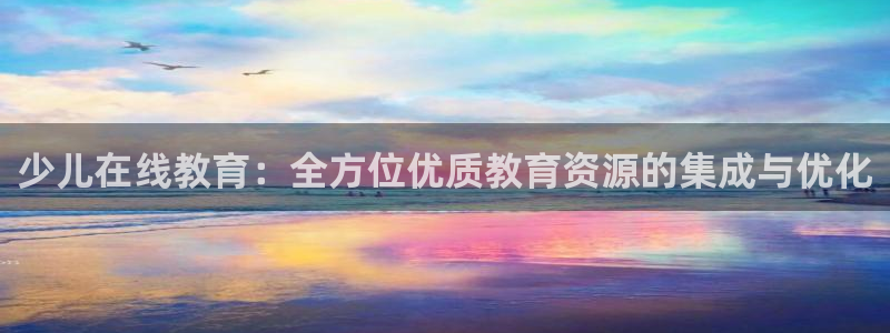 琥珀鸿运平台登录页面