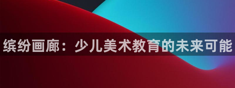 鸿运平台在线客服电话