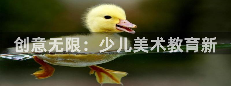 鸿运官网平台登录