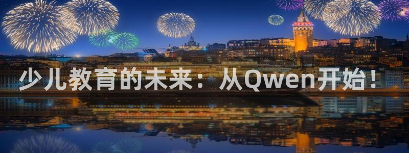 鸿运宝投资理财平台