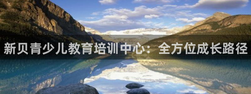 鸿运来投资平台