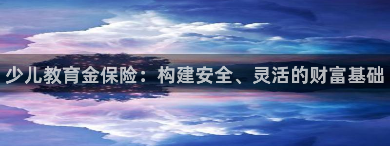 国际鸿运手机版平台