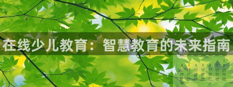 鸿运国际体育平台