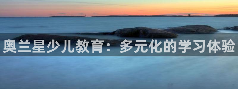 鸿运最佳网投平台