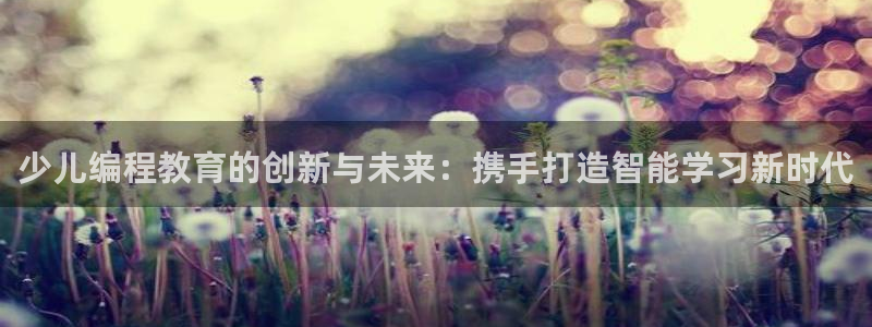 鸿运通平台可靠吗