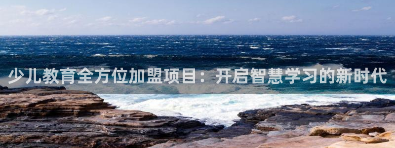 鸿运平台代还骗局