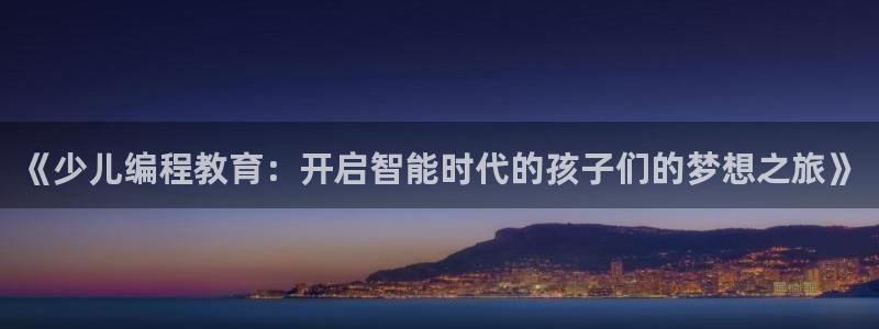 香港鸿运微投资平台