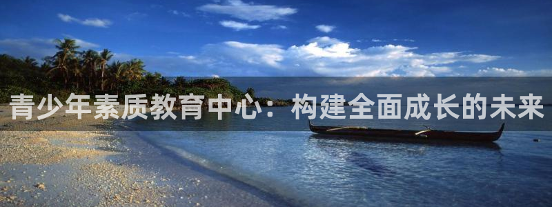 鸿运国际体育平台