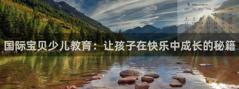 鸿运平台登录首页