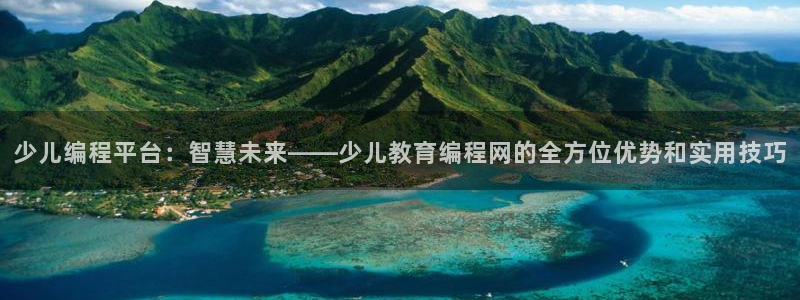 鸿运兄弟创造平台