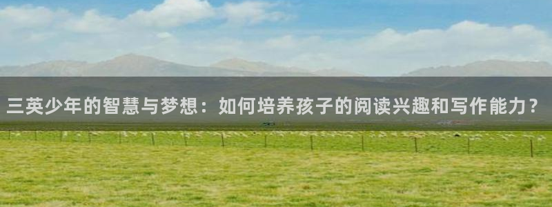 鸿运最佳网投平台