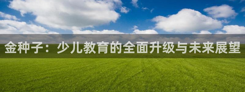 鸿运投资平台是什么