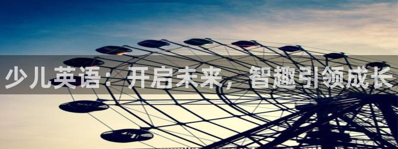 鸿运最佳网投平台