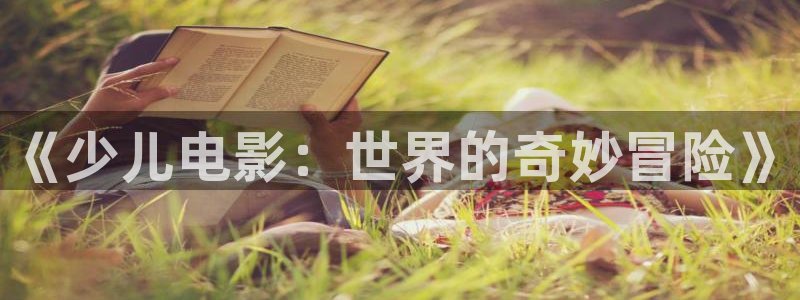 琥珀鸿运平台怎样赚钱的