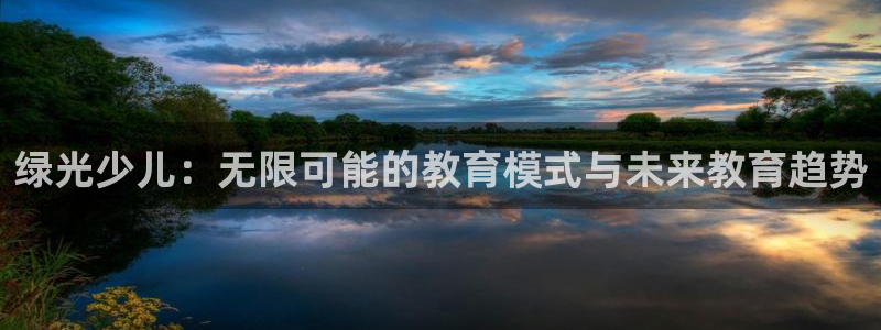 鸿运平台在线客服