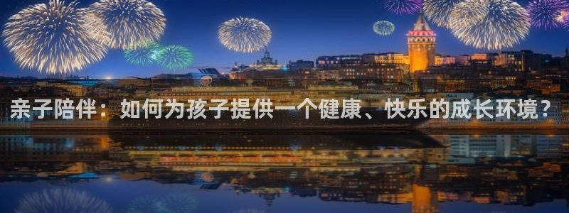 鸿运信投是平台