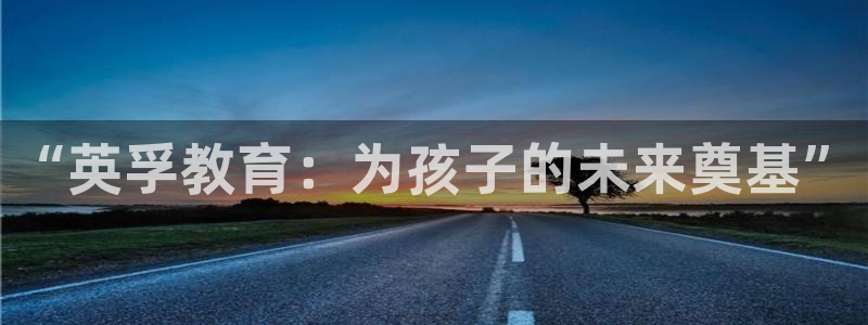 鸿运现场平台开户