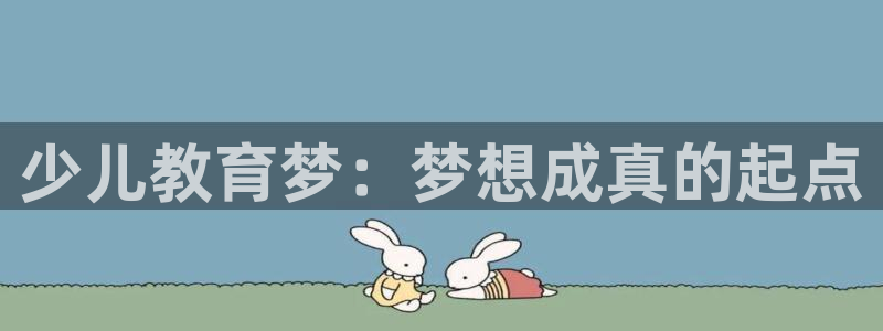 鸿运平台推荐机制