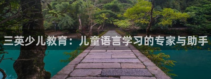 鸿运国际app平台