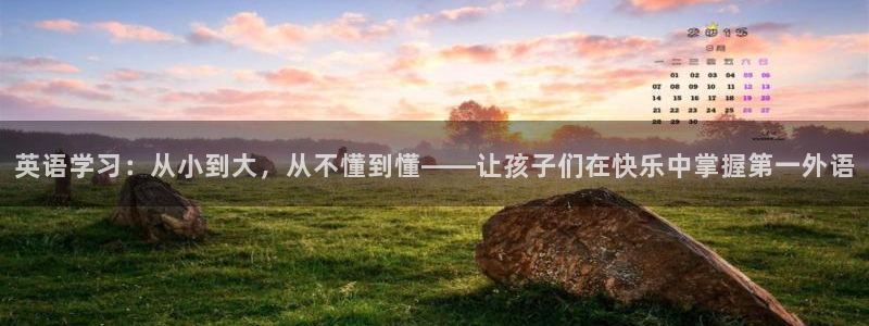 鸿运聊天计划平台