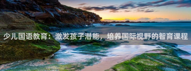 鸿运游戏直播游戏平台