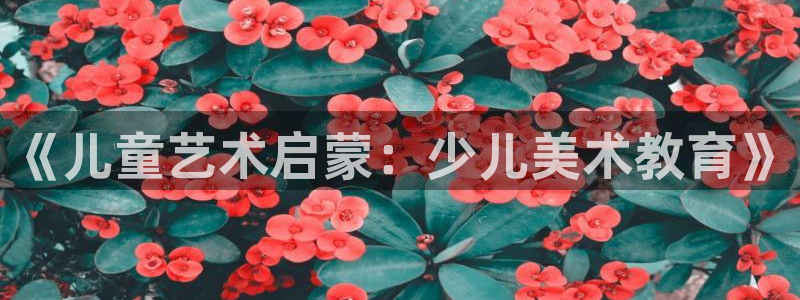 鸿运策略平台股票骗局