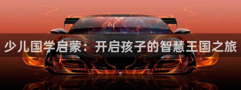 鸿运直播平台会员