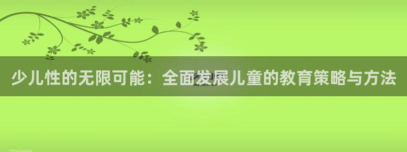 鸿运汽配团购平台