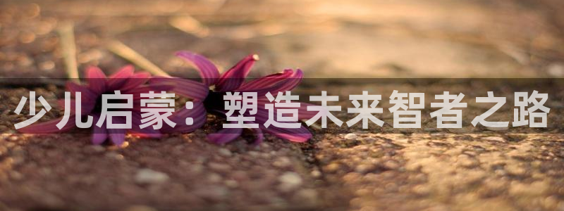 鸿运线上平台开户