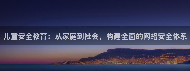 鸿运在线投资平台