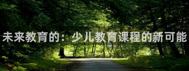 东方鸿运平台娱乐