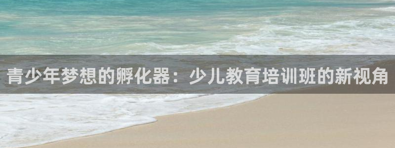 新鸿运股票平台