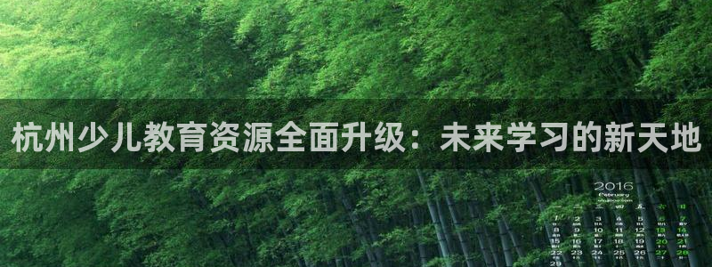 鸿运彩票平台代理