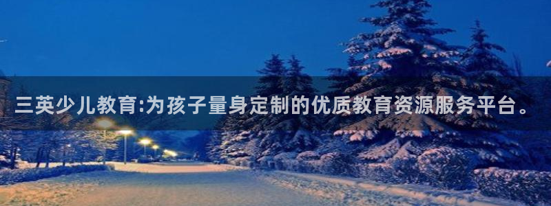 鸿运彩票平台黑