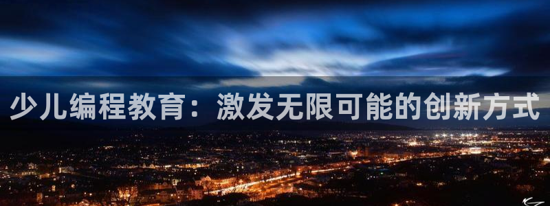 彩票鸿运网登录平台