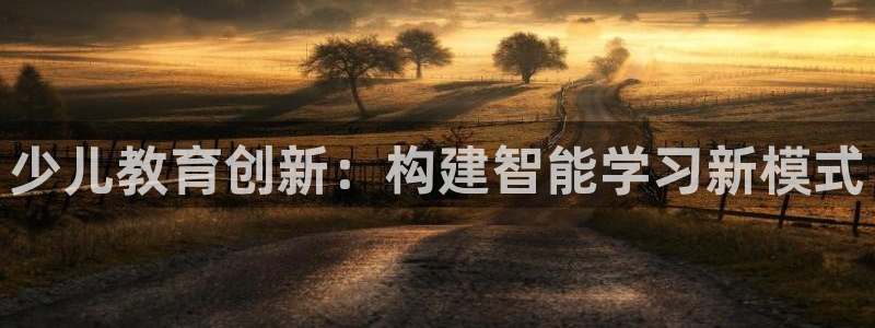 唯一艺术平台鸿运当头