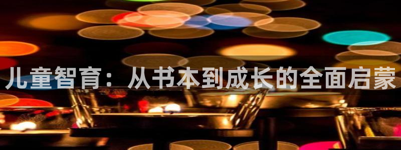 彩票鸿运网登录平台