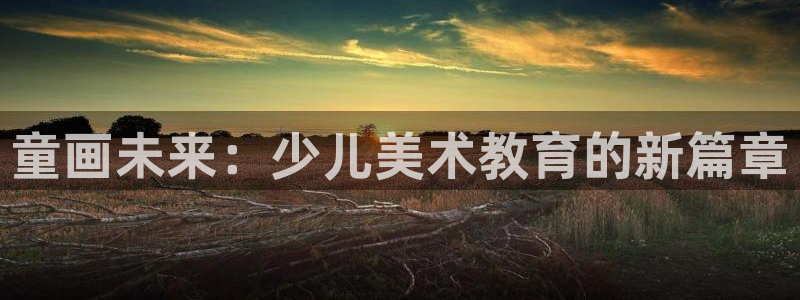 鸿运彩票平台下载